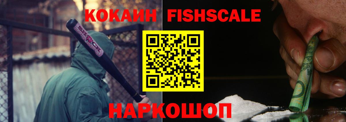COCAIN Эквадор Лабытнанги