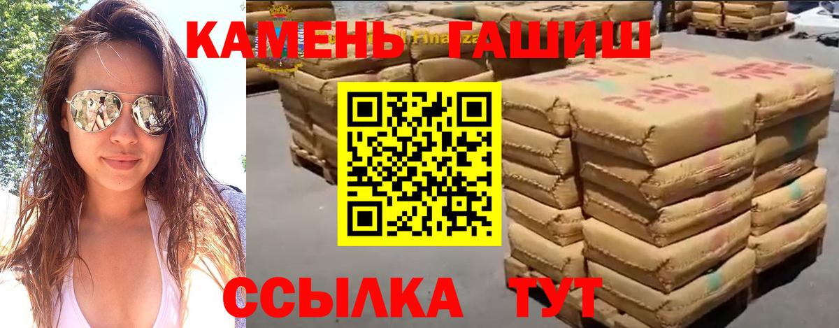 ГАШИШ гарик Лабытнанги