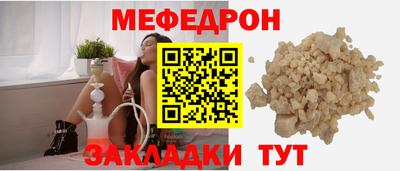 2c-b Кандалакша