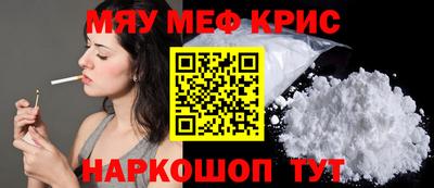 mdma Камышлов
