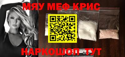 марихуана Ипатово
