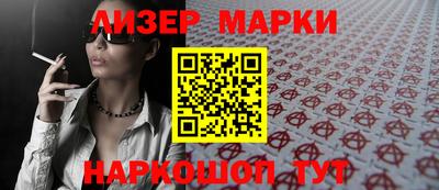 марихуана Ипатово