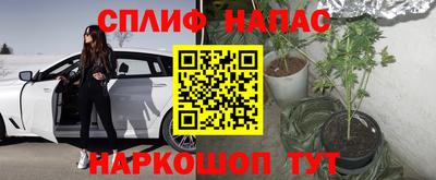 марихуана Ипатово