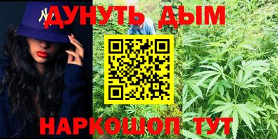марихуана Ипатово