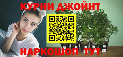 марихуана Ипатово