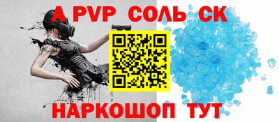 кокаин премиум Изобильный
