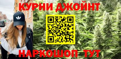марихуана Ипатово