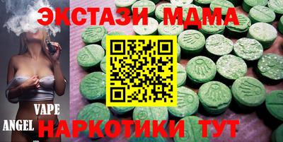 дмт Ирбит