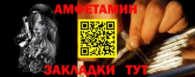 дмт Ирбит