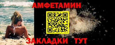 марихуана Ипатово