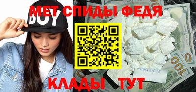 mdma Камышлов