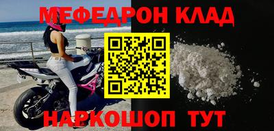 кокаин премиум Изобильный