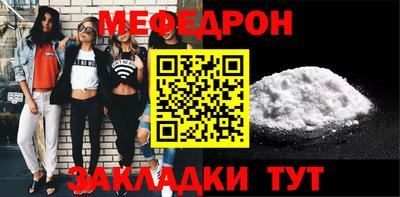 mdma Камышлов