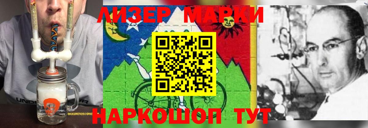 LSD-25 экстази кислота  Вход с VPN  Лабытнанги 