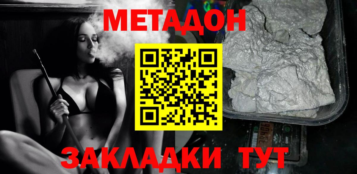 Лабытнанги  MEGA рабочий сайт  Метадон белоснежный  даркнет телеграм  МЕТАДОН мёд  Вход с VPN 