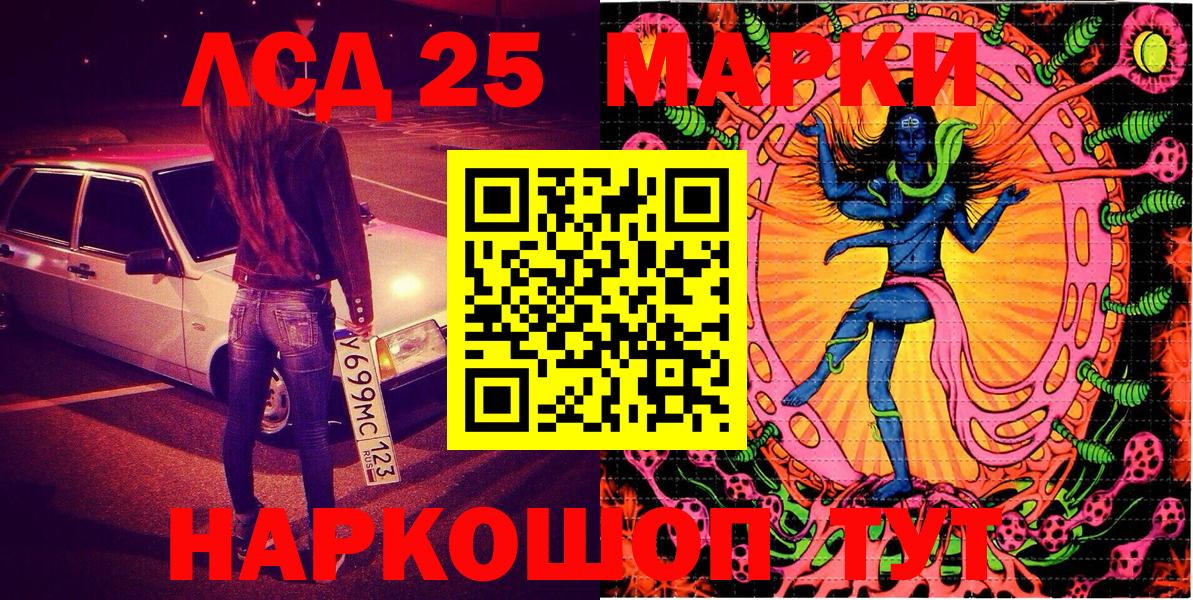 Марки N-bome 1,8мг Лабытнанги