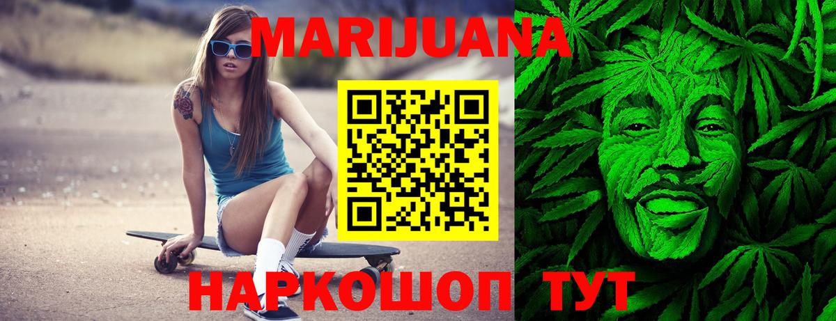 Лабытнанги  МАРИХУАНА Ganja  Вход с VPN  Бошки марихуана AK-47  МАРИХУАНА марихуана 