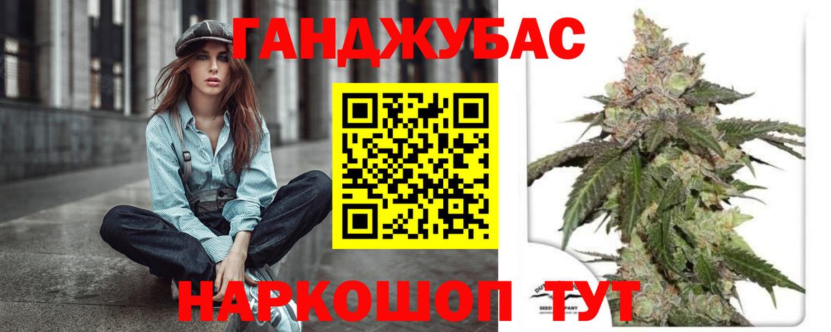 Каннабис OG Kush Лабытнанги